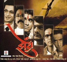 zenda marathi movie full hd golkes
